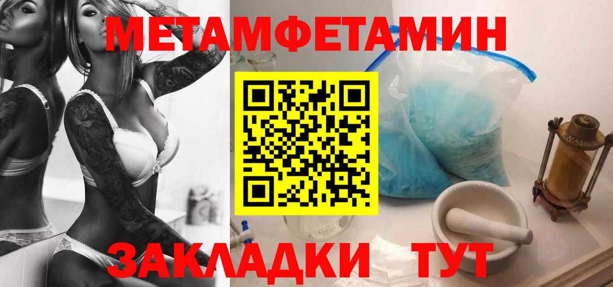 Амфетамин  АМФ VHQ  Амфетамин  Кострома  Вход с VPN 