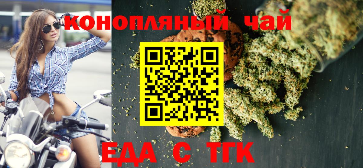 НБОМе  Вход с VPN  Героин  MDMA  Меф   ЭКСТАЗИ  Кострома  Марихуана  Гашиш 