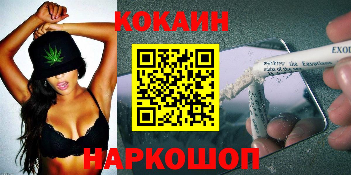 Экстази Кострома