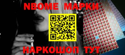 молекула духа Краснознаменск