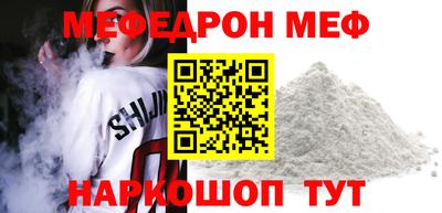 MESCALINE Краснокаменск