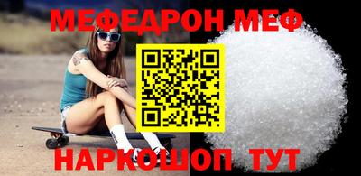 MESCALINE Краснокаменск