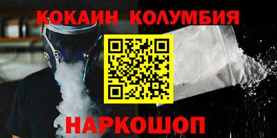 молекула духа Краснознаменск