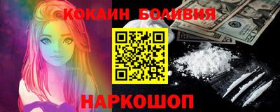 молекула духа Краснознаменск