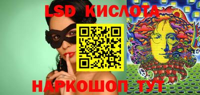 молекула духа Краснознаменск