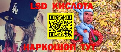 меф Краснодар