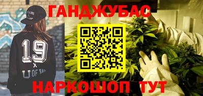 MESCALINE Краснокаменск