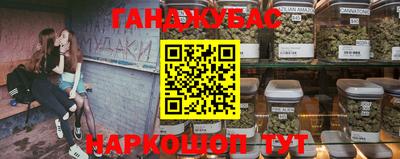 MESCALINE Краснокаменск
