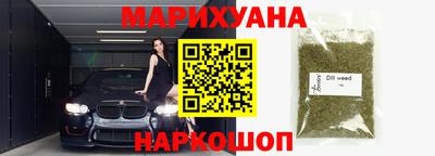 молекула духа Краснознаменск