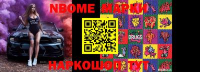 меф Краснодар
