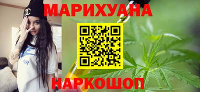 MESCALINE Краснокаменск