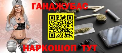 MESCALINE Краснокаменск