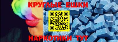 молекула духа Краснознаменск