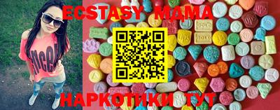 меф Краснодар