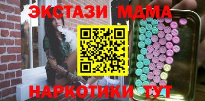 меф Краснодар