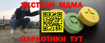меф Краснодар