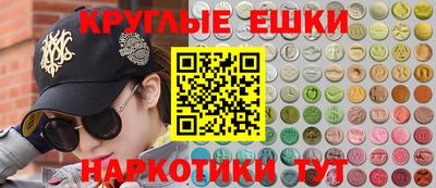 меф Краснодар