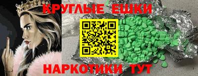 молекула духа Краснознаменск