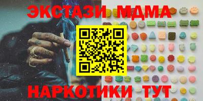 меф Краснодар
