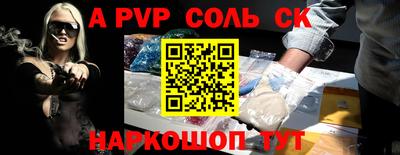 молекула духа Краснознаменск