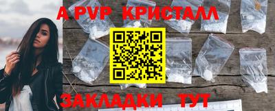 MESCALINE Краснокаменск