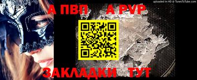 MESCALINE Краснокаменск