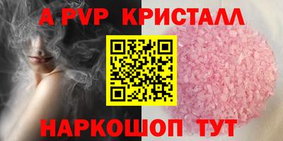 молекула духа Краснознаменск