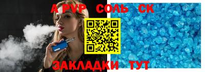 MESCALINE Краснокаменск