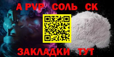 меф Краснодар