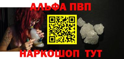 меф Краснодар