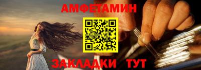 меф Краснодар