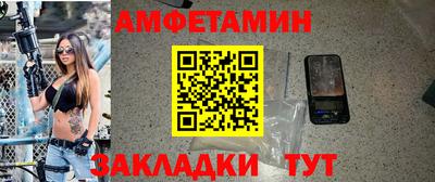 MESCALINE Краснокаменск