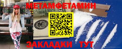 MESCALINE Краснокаменск
