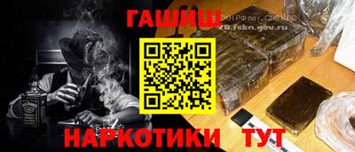 молекула духа Краснознаменск
