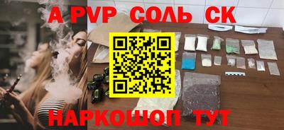 MESCALINE Краснокаменск