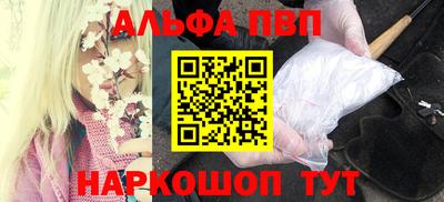 молекула духа Краснознаменск