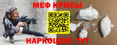молекула духа Краснознаменск