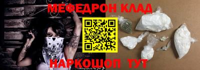 молекула духа Краснознаменск