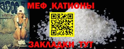 молекула духа Краснознаменск