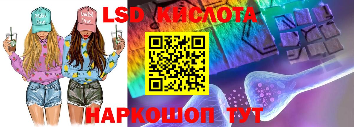 ЛСД экстази ecstasy Кострома