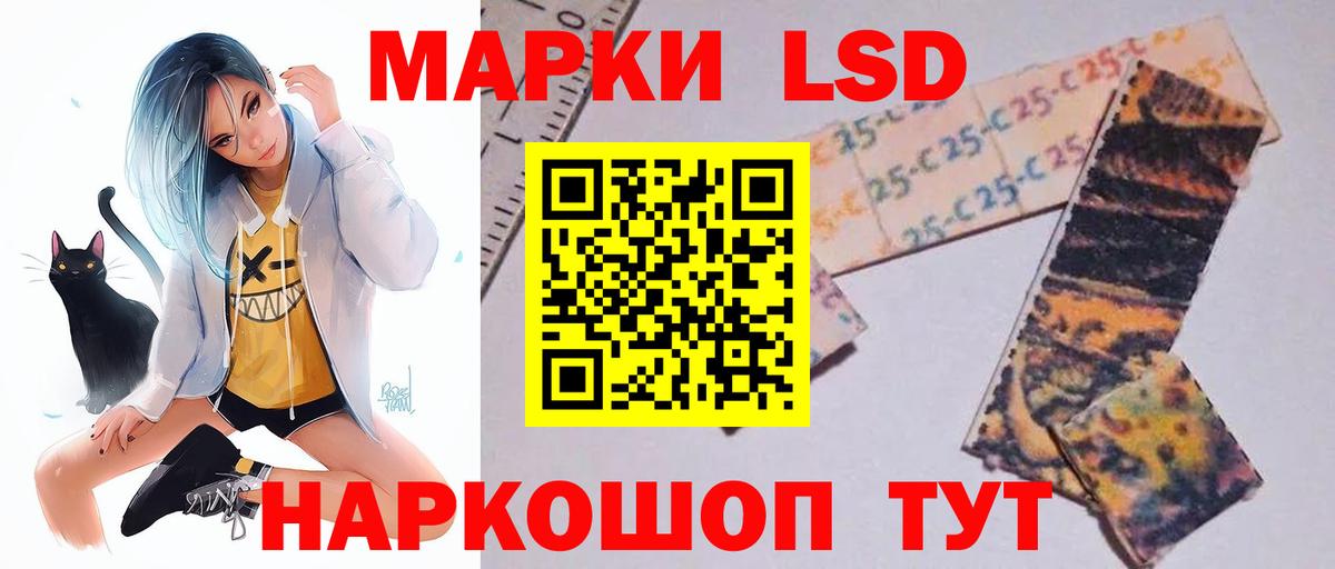 Лсд 25 экстази ecstasy  Вход с VPN  ЛСД экстази кислота  Кострома 
