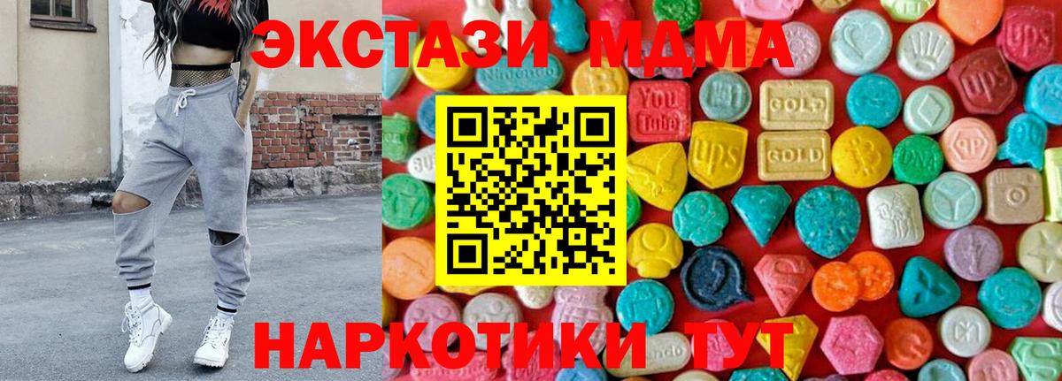 MDMA crystal  Вход с VPN  Кострома  MDMA молли 