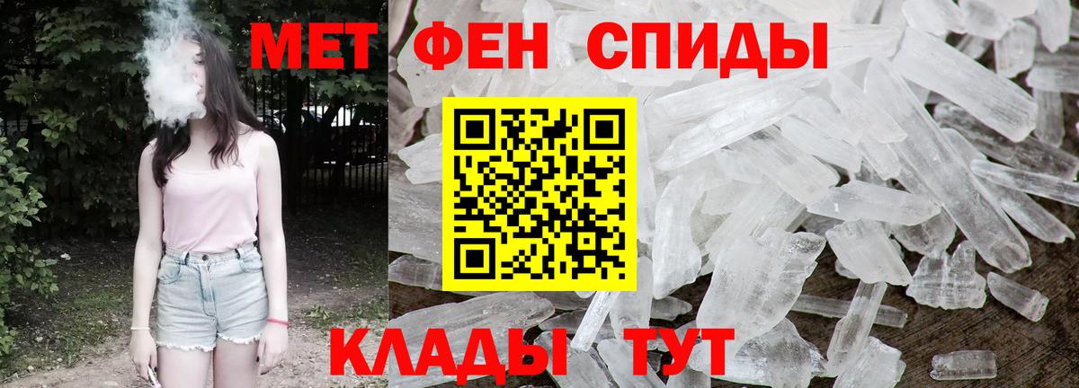 Кострома  Метамфетамин Декстрометамфетамин 99.9%  Метамфетамин Декстрометамфетамин 99.9%  Вход с VPN 