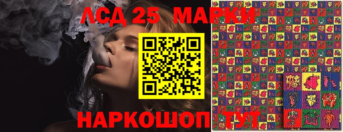 Кострома  Марки NBOMe 1500мкг  цены   Вход с VPN 