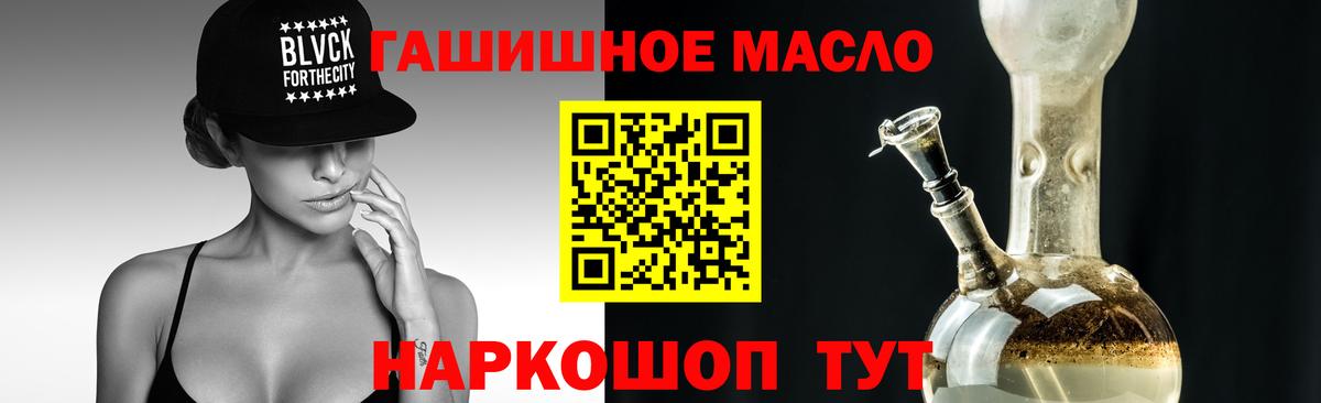 Дистиллят ТГК концентрат Кострома