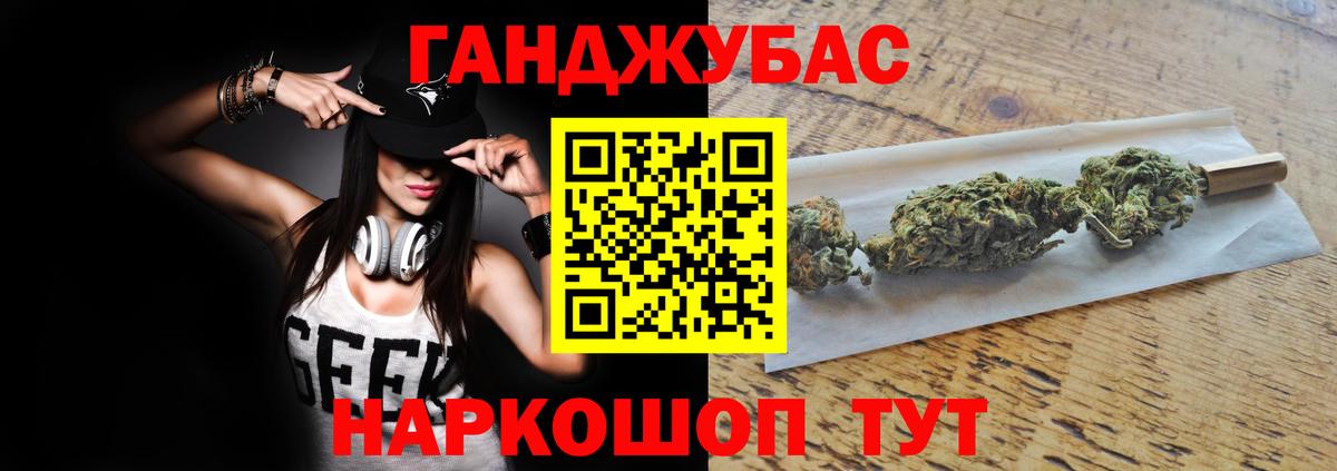 Канабис OG Kush  Бошки Шишки AK-47  Вход с VPN  Кострома  Бошки марихуана Bruce Banner  Канабис White Widow 
